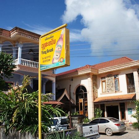 Viengsavanh Guesthouse Vang Vieng Luaran gambar